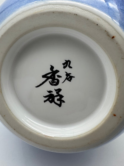 Vaas Kutani stijl uit Japan - gesigneerd